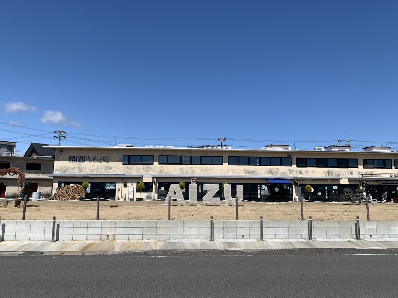 焼津ポータース