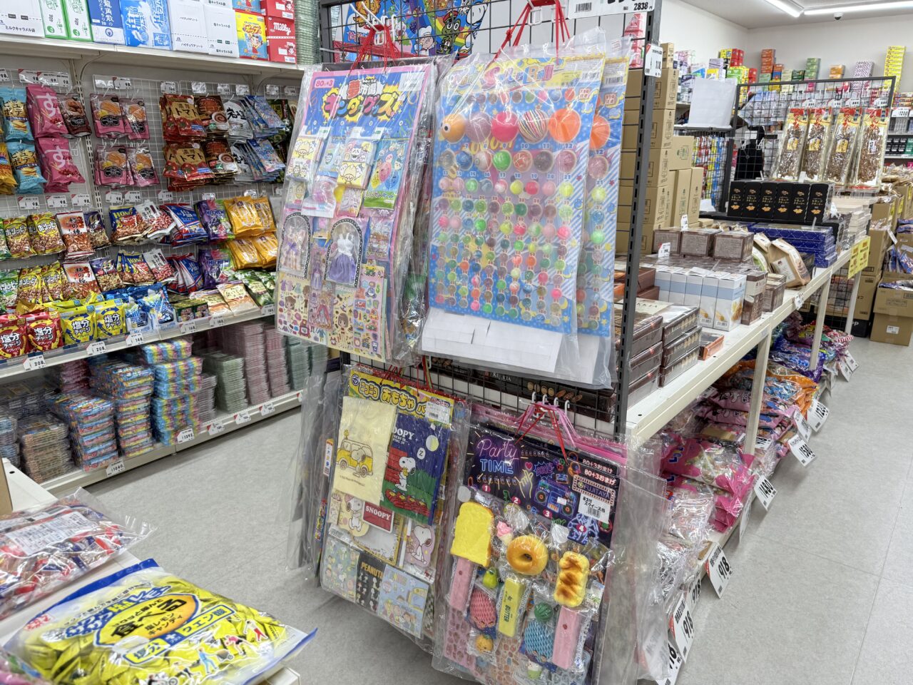 お菓子のえみちゃん