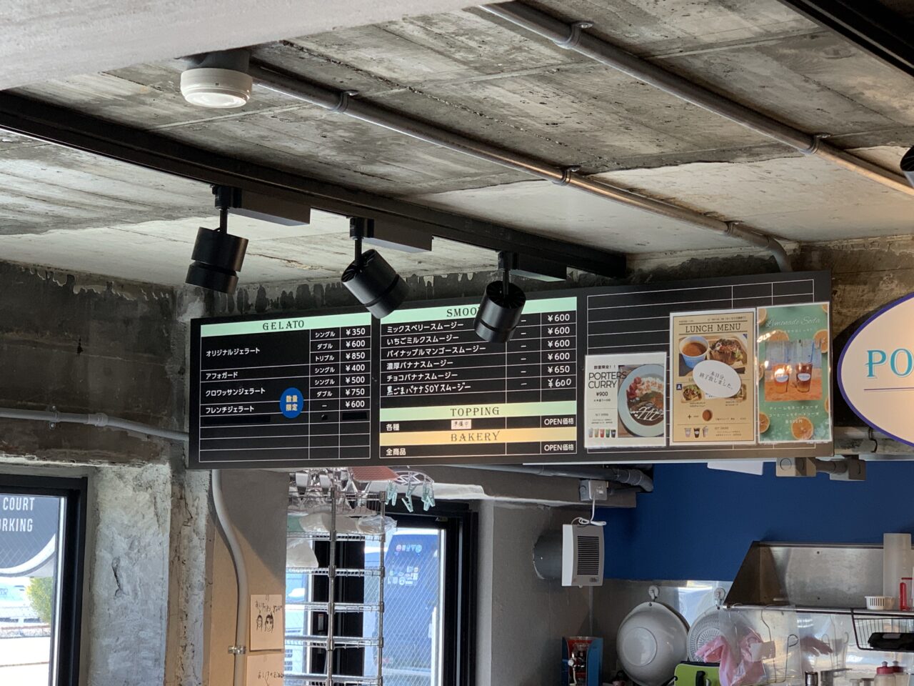 焼津ポーターズ