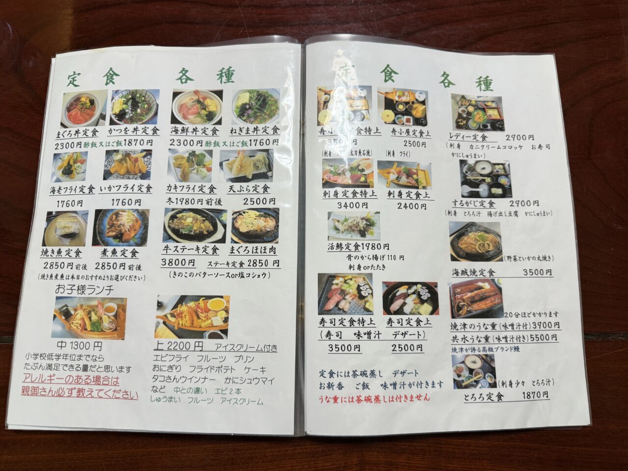 舟小屋