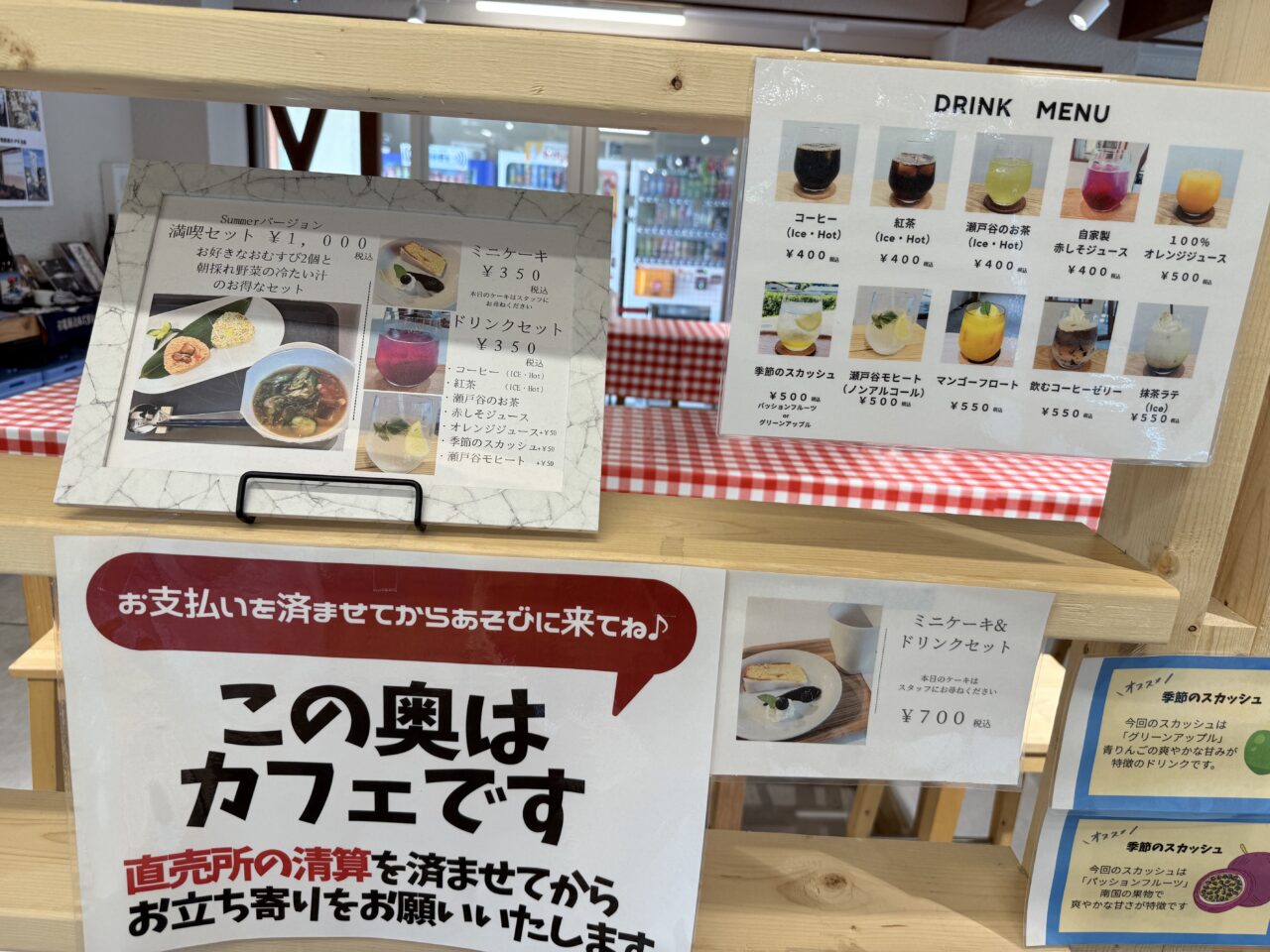 ゆとりえ瀬戸谷