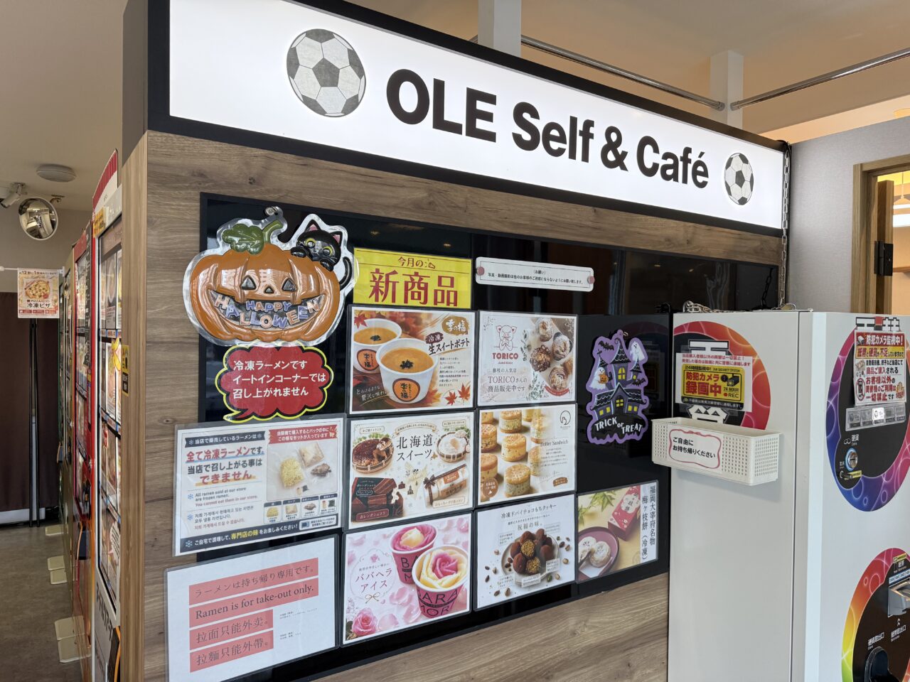 OLE Self & Café