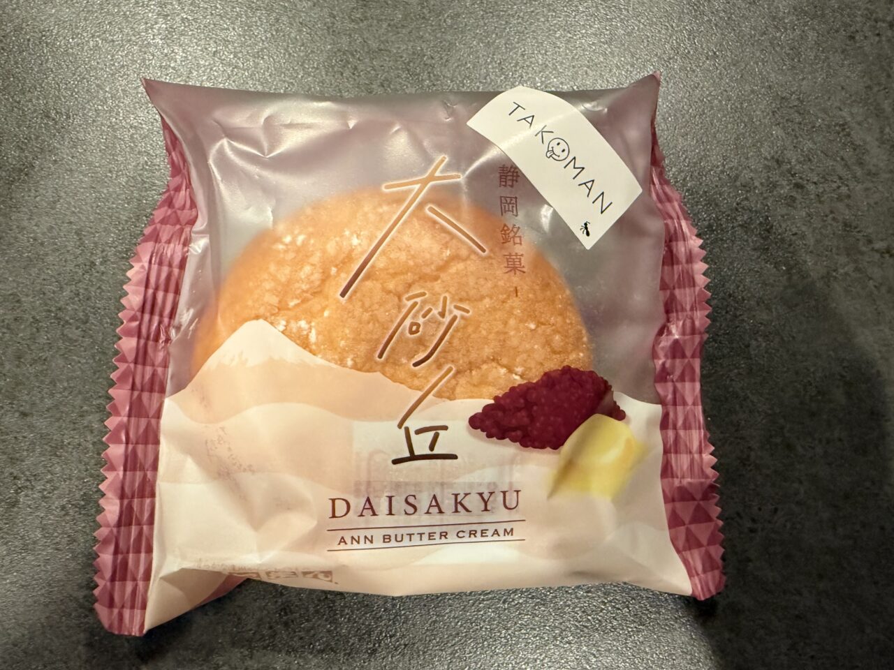 たこまん