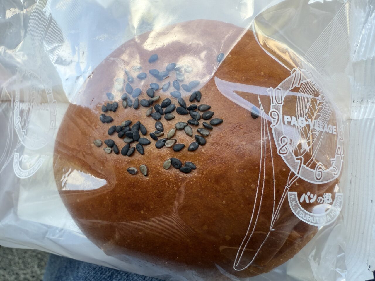 玉露の里